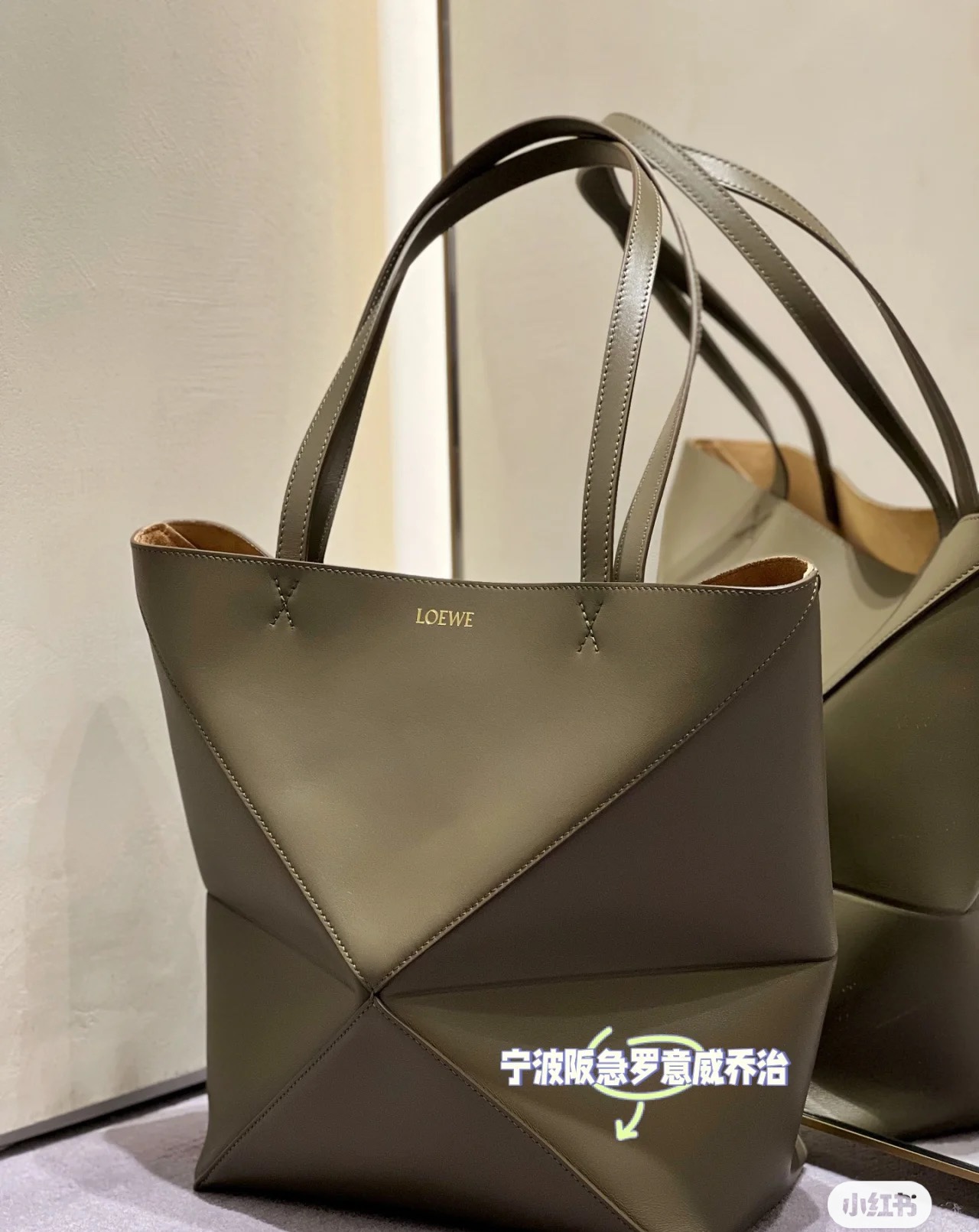 Loewe Shopping Bags